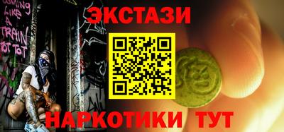 MDMA Premium VHQ Азнакаево