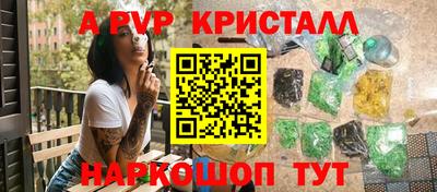 МДМА Апрелевка