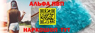 наркотики Абинск