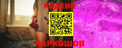 наркотики Абинск