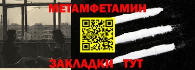 спайс Абакан