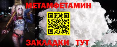 спайс Абакан