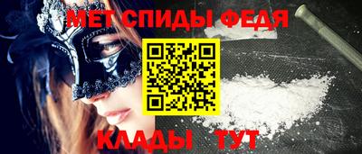 спайс Абакан
