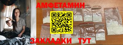 спайс Абакан
