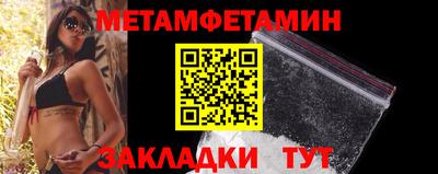 спайс Абакан