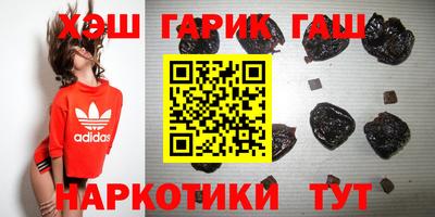 наркотики Абинск