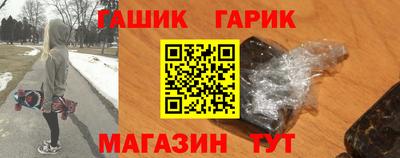 наркотики Абинск