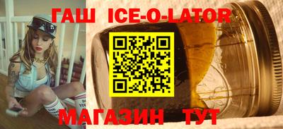 спайс Абакан