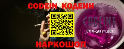 спайс Абакан