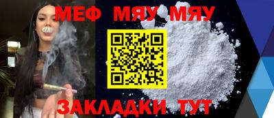 спайс Абакан