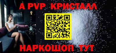 спайс Абакан