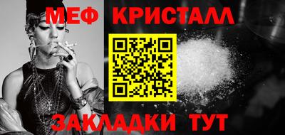 спайс Абакан