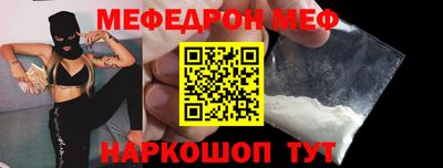 спайс Абакан