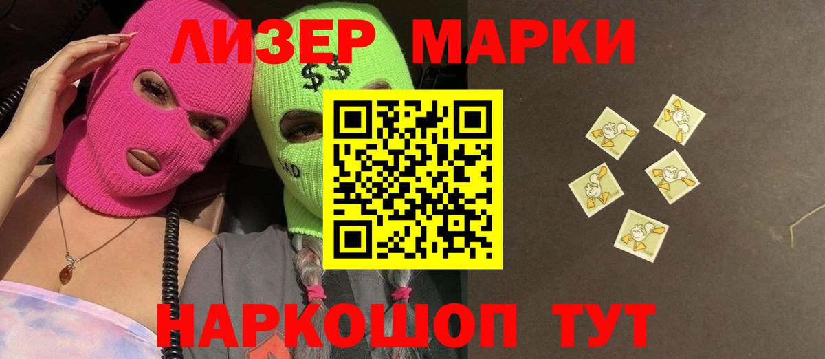 Алексеевка  Лсд 25 экстази кислота  Вход с VPN 