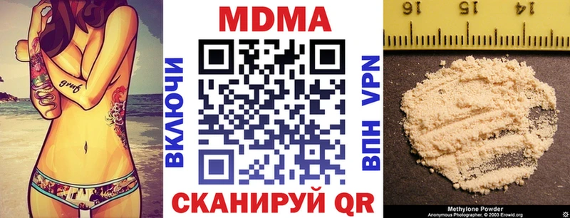 где купить наркоту Алексеевка MDMA VHQ