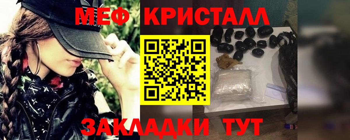 Мефедрон 4 MMC  omg онион  Алексеевка  Вход с VPN 