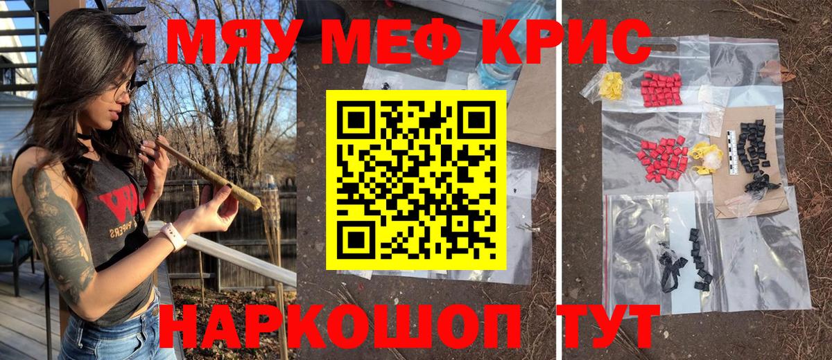 Меф  Алексеевка