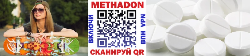 даркнет как зайти  Алексеевка  МЕТАДОН мёд 