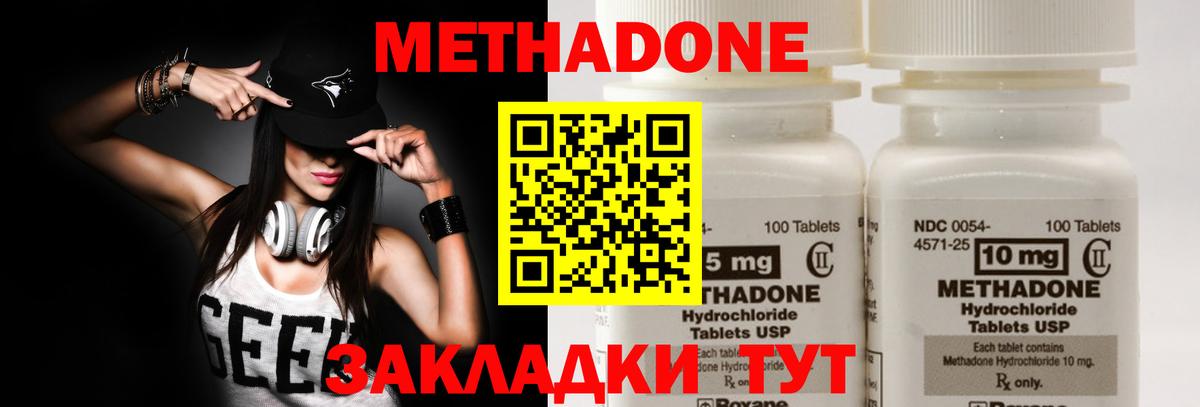 Плюхи  Вход с VPN  Каннабис  Алексеевка  Наркошоп  A-PVP  Мяу-Мяу  Бошки Шишки 