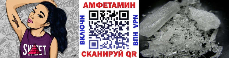 купить  сайты  Алексеевка  Метамфетамин пудра 