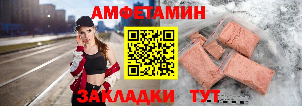 Метамфетамин витя  Алексеевка 
