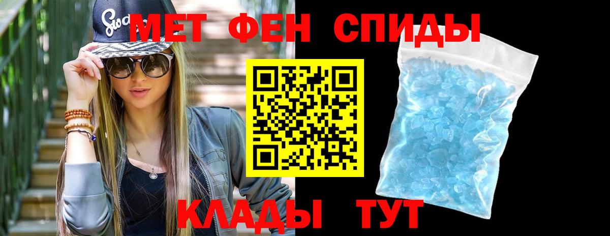Алексеевка  Первитин Methamphetamine  Первитин Methamphetamine  Вход с VPN 