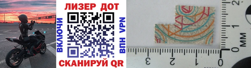 Марки N-bome 1500мкг  Алексеевка 