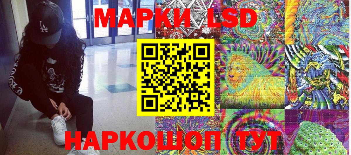 Марки 25I-NBOMe 1500мкг  Марки 25I-NBOMe 1500мкг  что такое наркотик  Алексеевка 