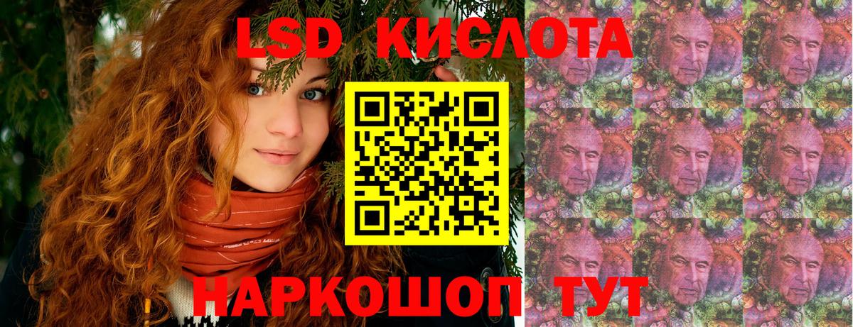 Марки 25I-NBOMe 1,5мг Алексеевка