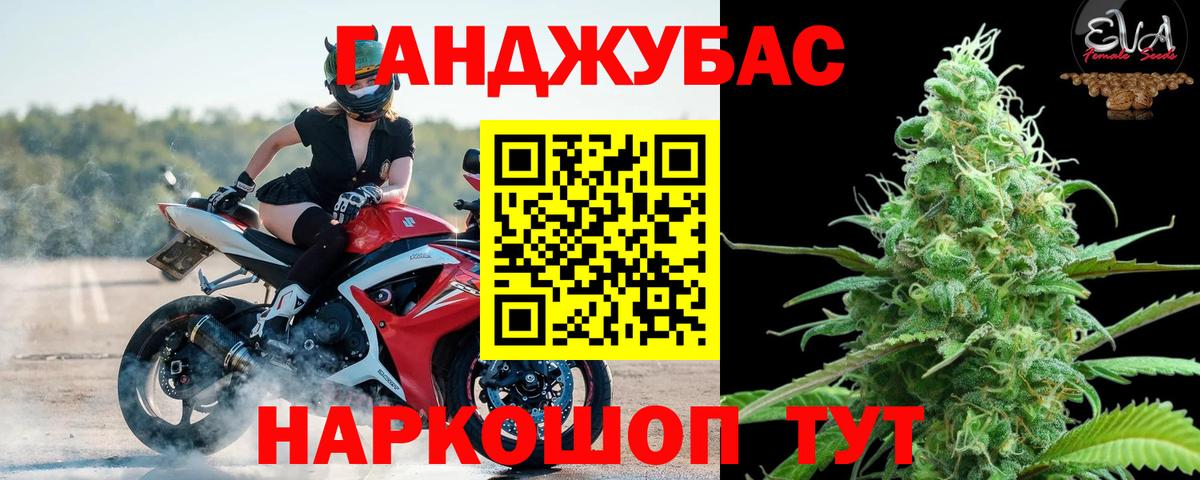 Алексеевка  Бошки марихуана тримм  Вход с VPN  Бошки марихуана гибрид  МАРИХУАНА OG Kush 