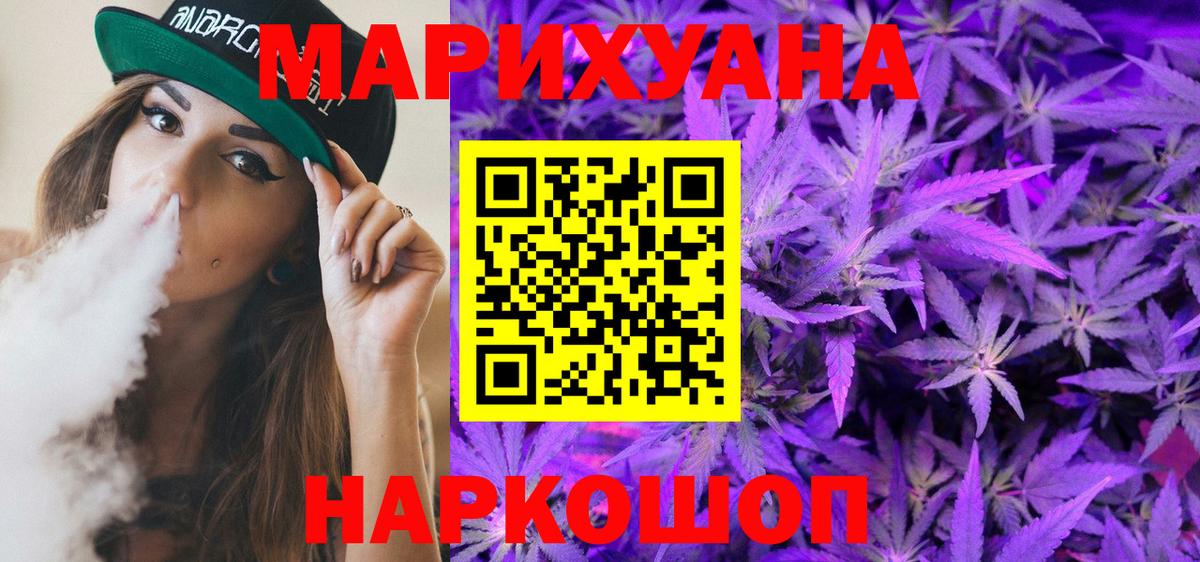 Каннабис конопля  Алексеевка  Канабис MAZAR  Конопля сатива 